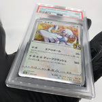 PSA 9 Pokemon Card Lugia 005/028 E S8a 25th Collection Japanese Karte [9]