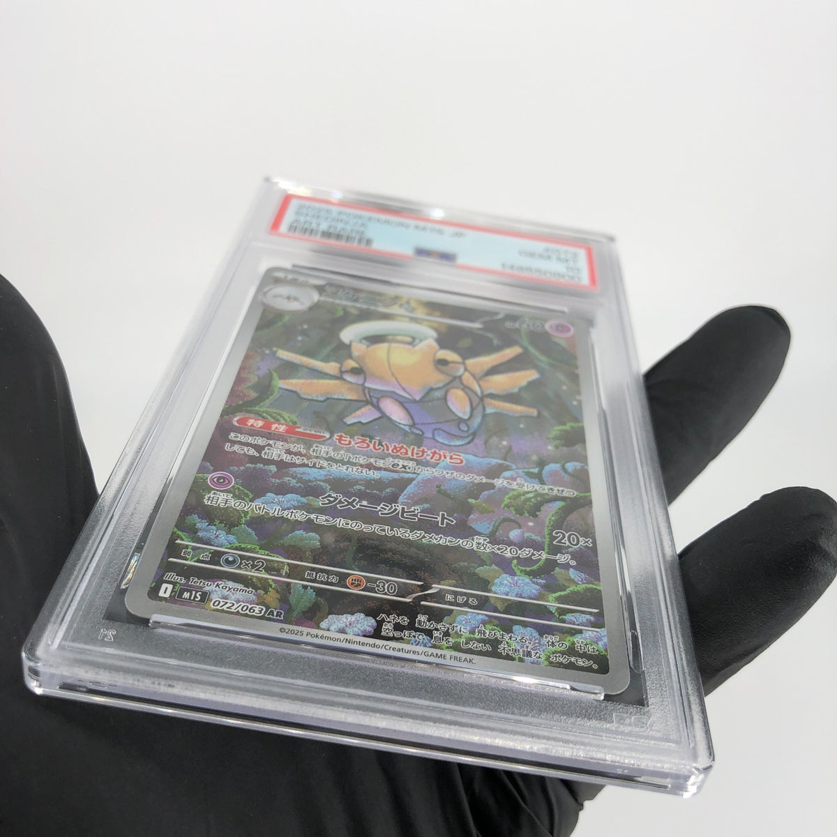 PSA 10 Pokemon Card Shedinja 072/063 AR M1S Japanese Karte [10] 2