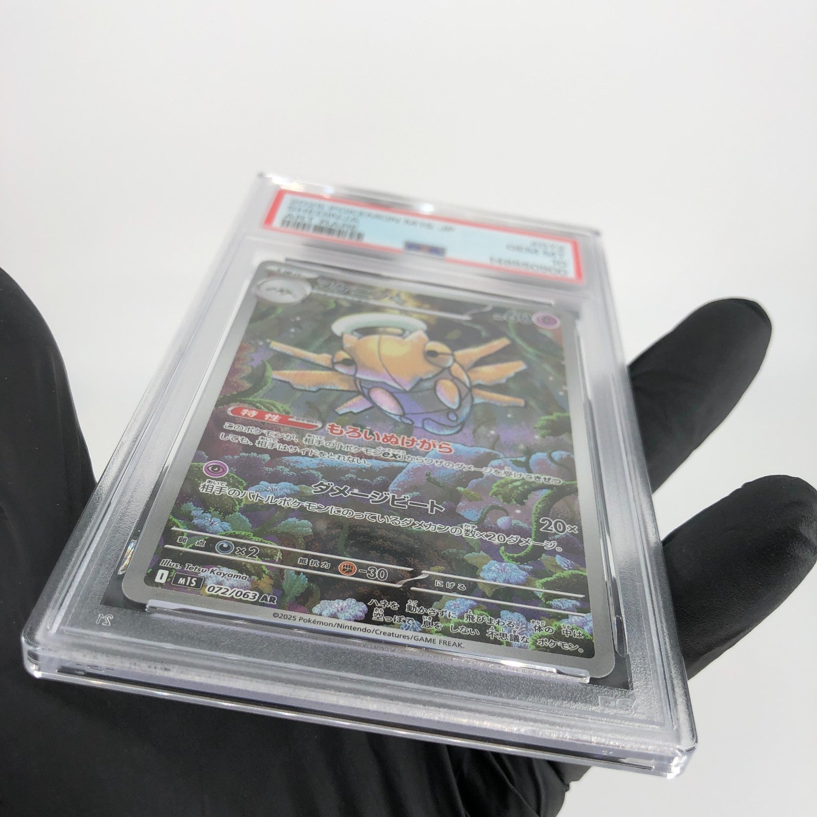 PSA 10 Pokemon Card Shedinja 072/063 AR M1S Japanese Karte [10] 2