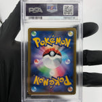 PSA 9 Pokemon Card Roseanne 116/100 SR S9 Japanese Karte [9]