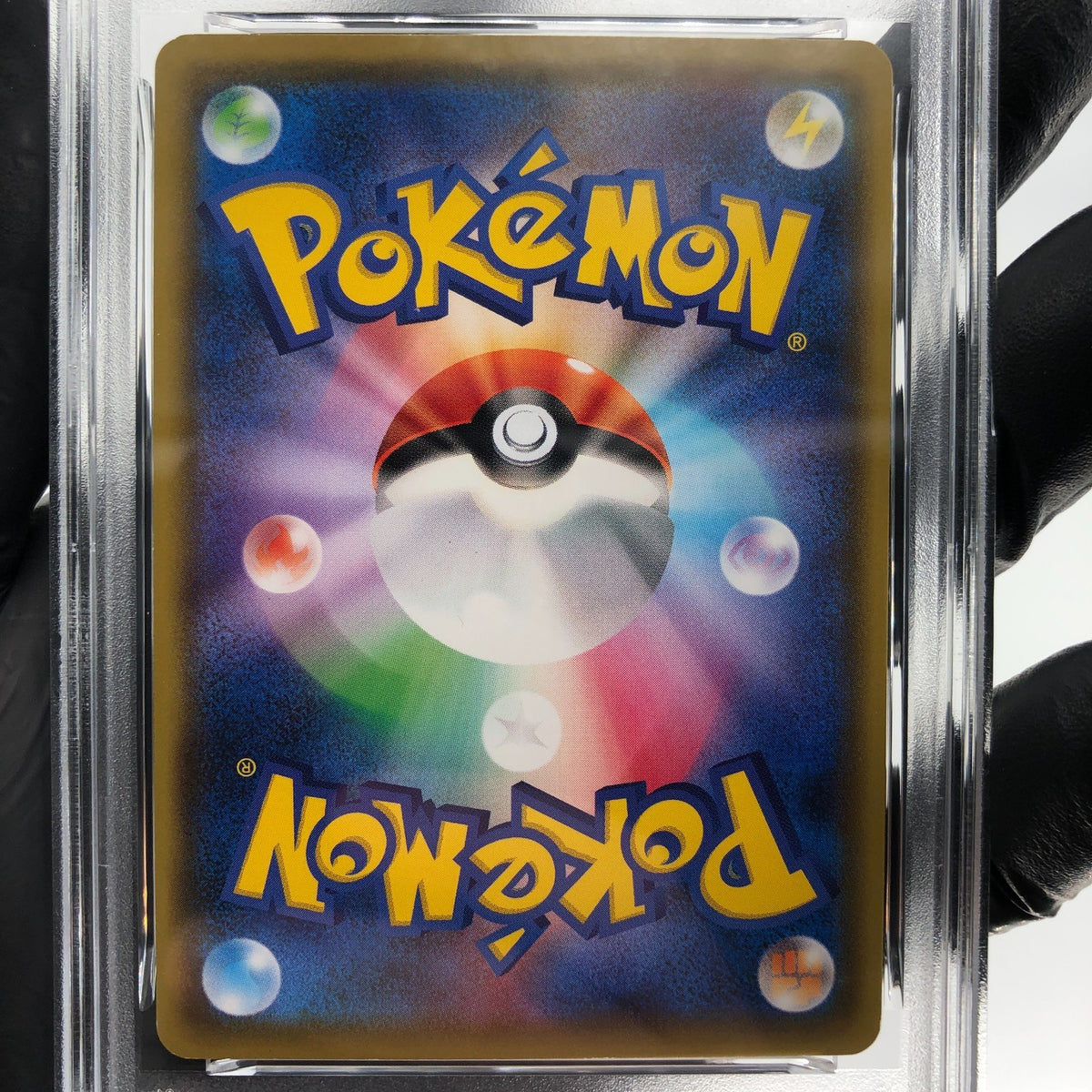 PSA 9 Pokemon Card Pikachu 126/S-P Promo Japanese Karte [9]