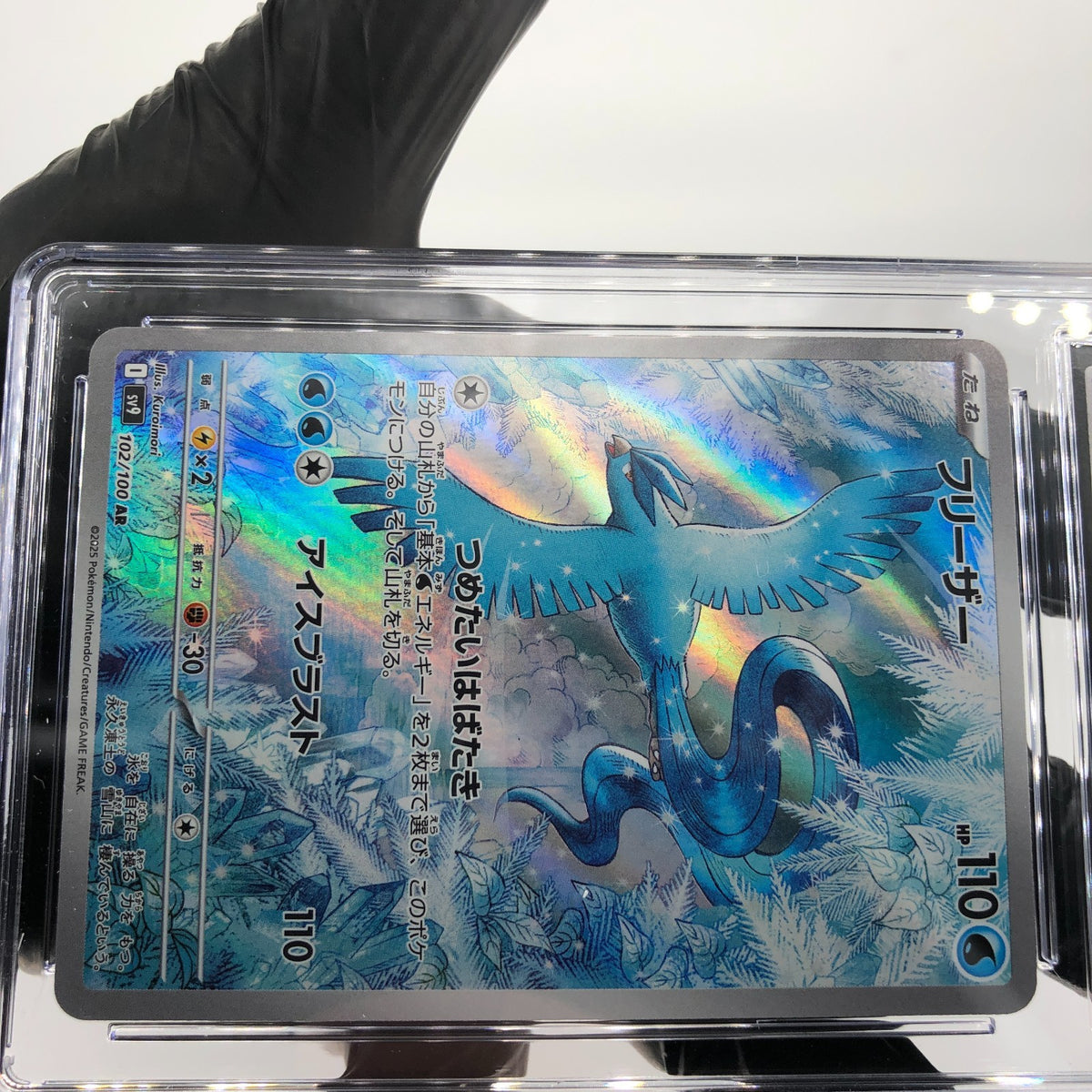 CGC 10 Pokemon Card Articuno 102/100 AR SV9 Japanese Karte [10]