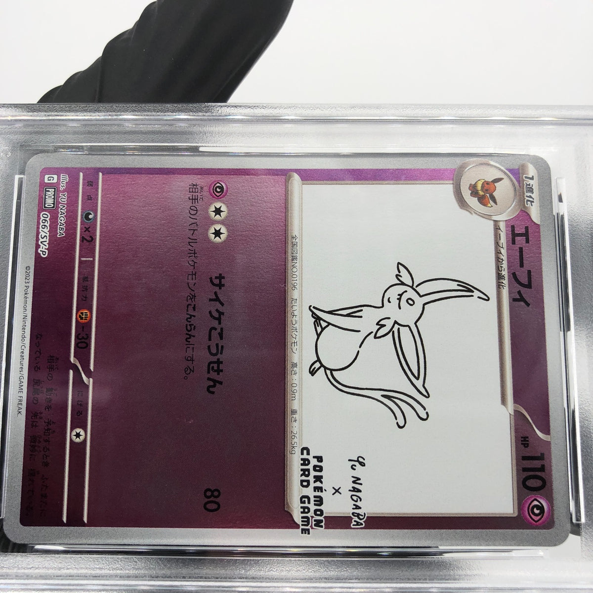 PSA 10 Pokemon Card Espeon 066/SV-P Yu Nagaba Promo Japanese [10]