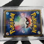 PSA 8 Pokemon Card Beautifly 005/PCG-P Meiji Promo 2004 Japanese Karte [8]