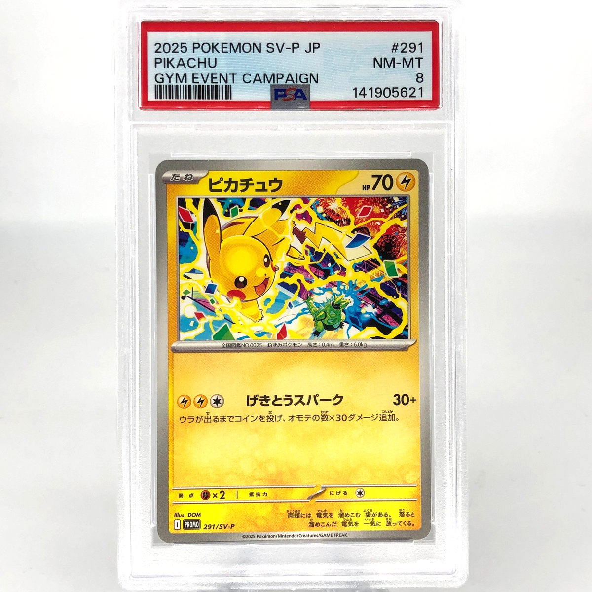 PSA 8 Pokemon Card Pikachu 291/SV-P Gym Event Promo Japanese Karte [8]