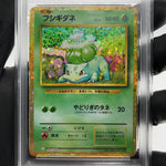 PSA 8 Pokemon Card Bulbasaur 001/032 CLF Japanese Karte [8]