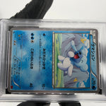 PSA 9 Pokemon Card Cubchoo 021/096 C 1.Edition XY3 Japanese Karte [9]
