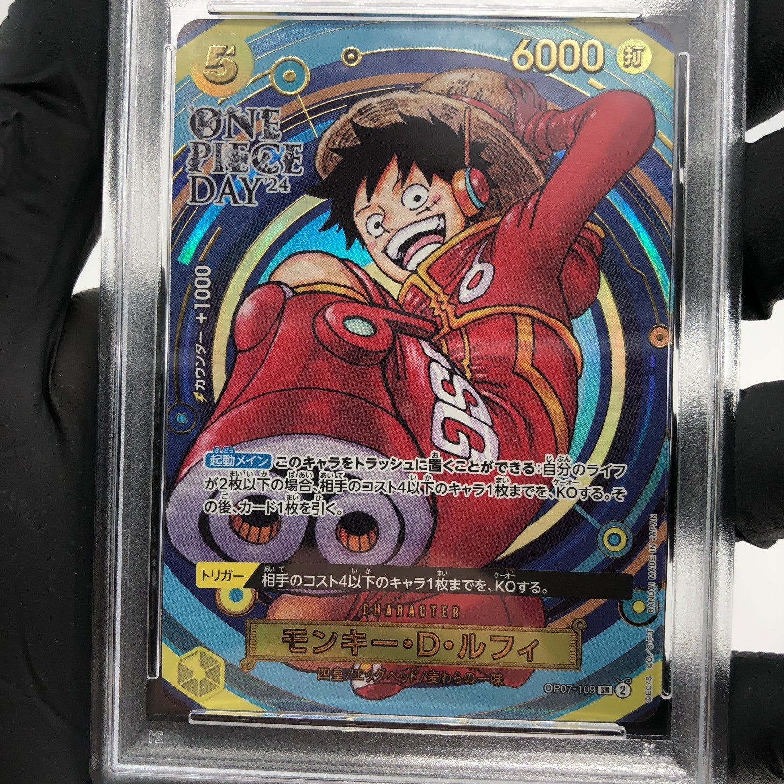 PSA 9 One Piece Card Luffy OP07-109 SR Promo Holo Japanese [9]