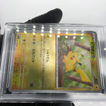 PSA 9 Pokemon Card Pikachu 025/165 C Pokeball SV2a Japanese Karte [9]