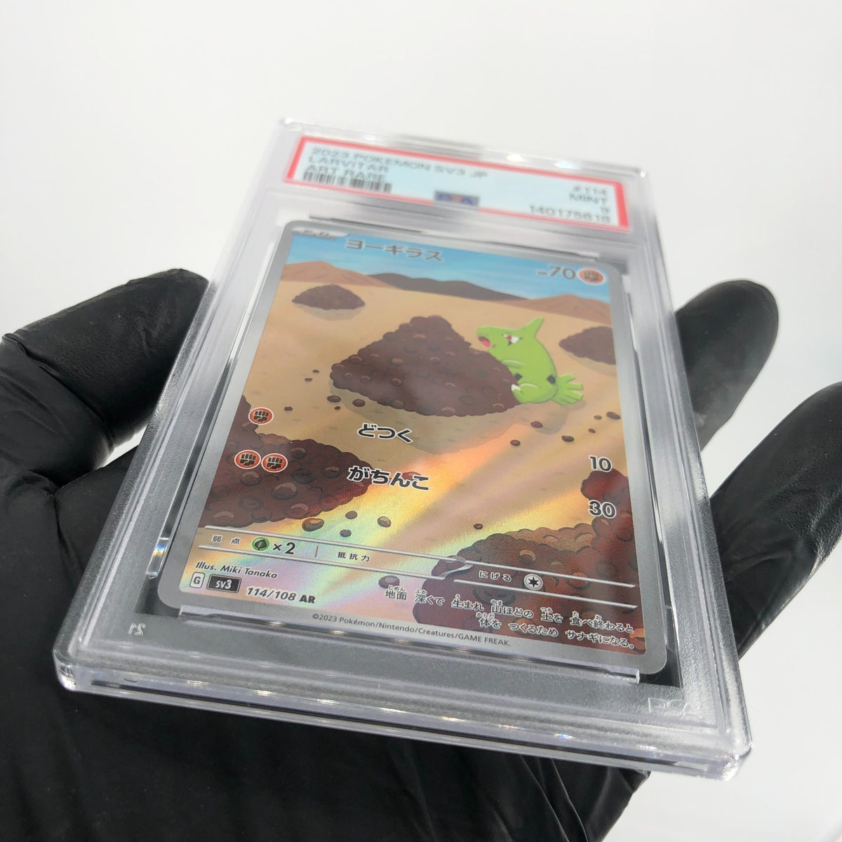 PSA 9 Pokemon Card Larvitar 114/108 AR SV3 Japanese Karte [9]