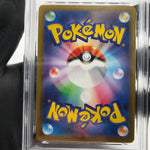 PSA 9 Pokemon Card Ludicolo 081/080 AR M2 Japanese Karte [9]