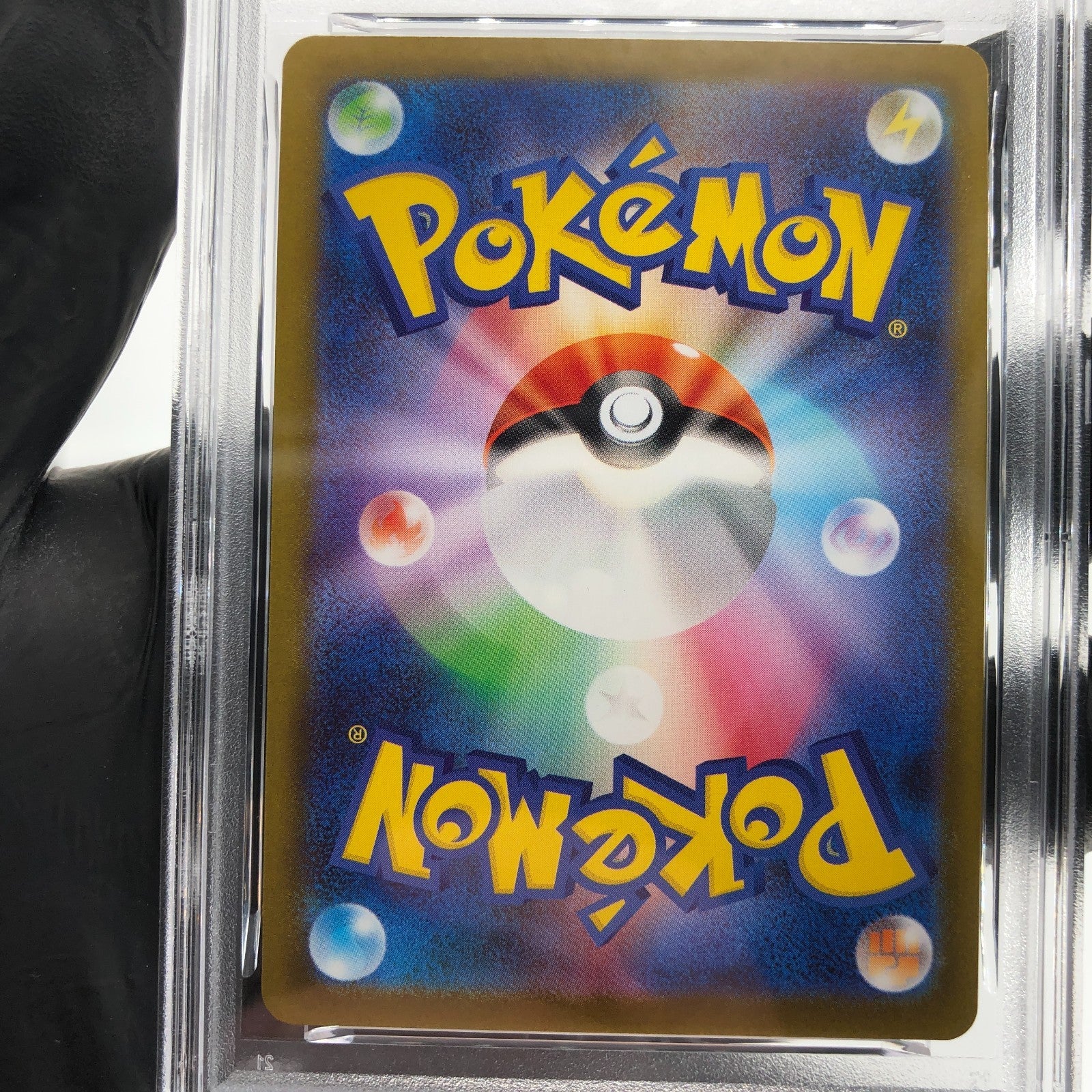 PSA 9 Pokemon Card Ludicolo 081/080 AR M2 Japanese Karte [9]
