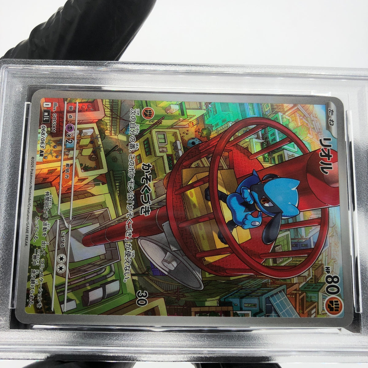 PSA 10 Pokemon Card Riolu AR 068/063 M1L Japanese Karte [10]