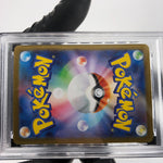 PSA 8 Pokemon Card Gumshoos AR 075/063 M1L Japanese Karte [8]