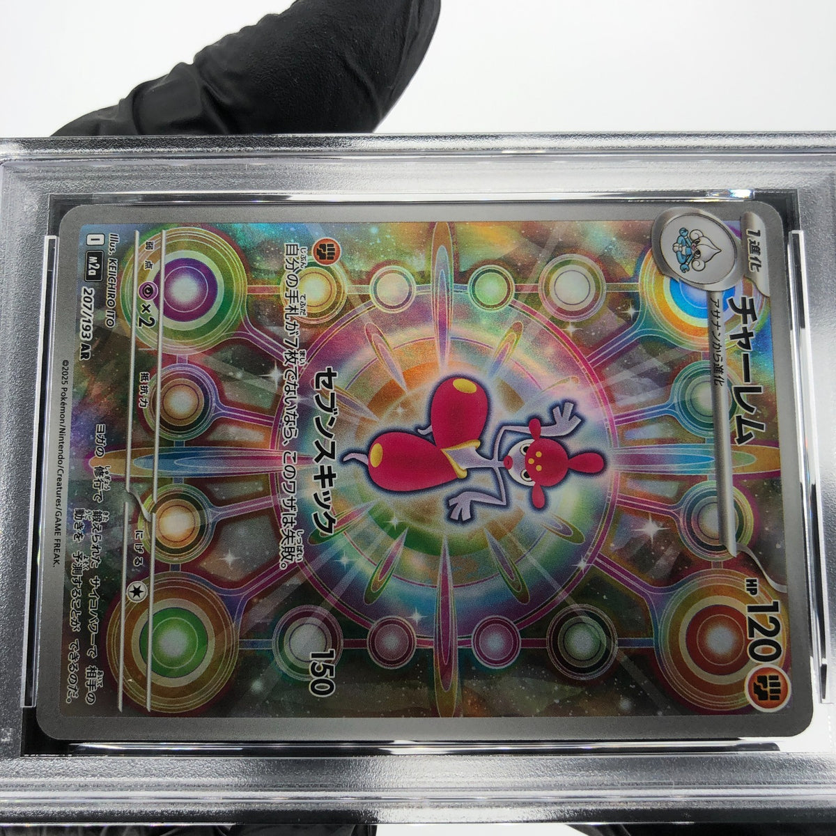 PSA 9 Pokemon Card Medicham 207/193 AR M2a Japanese Karte [9]