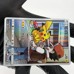 Pokemon Card Reds Pikachu 054/049 CHR SM11b Holo Japanese Karte [Exc.]