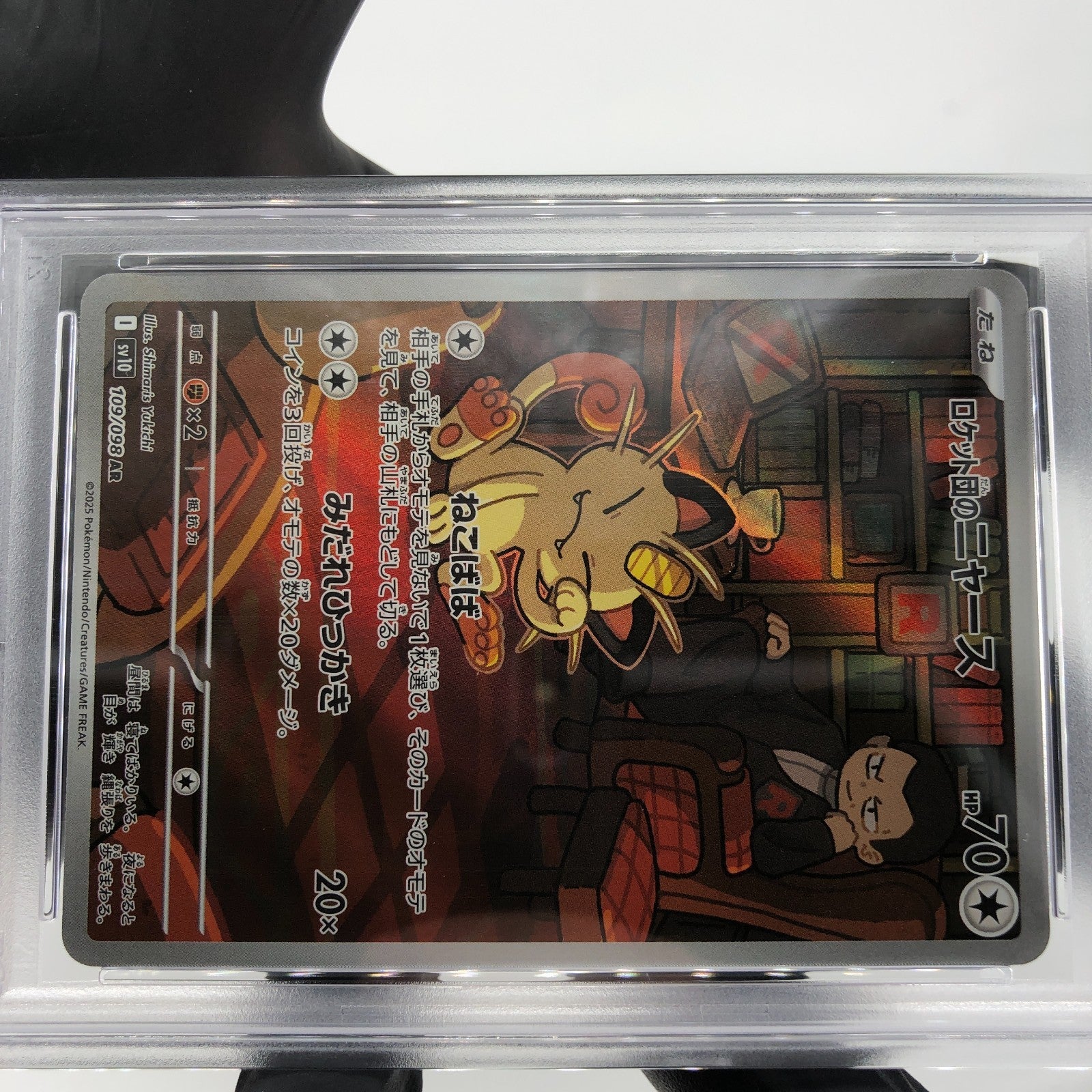 PSA 9 Pokemon Card Meowth 109/098 AR SV10 Team Rocket Japanese Karte [9]