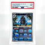 PSA 9 Pokemon Card Carracosta 026/086 R Masterball SV11b Japanese Karte [9]