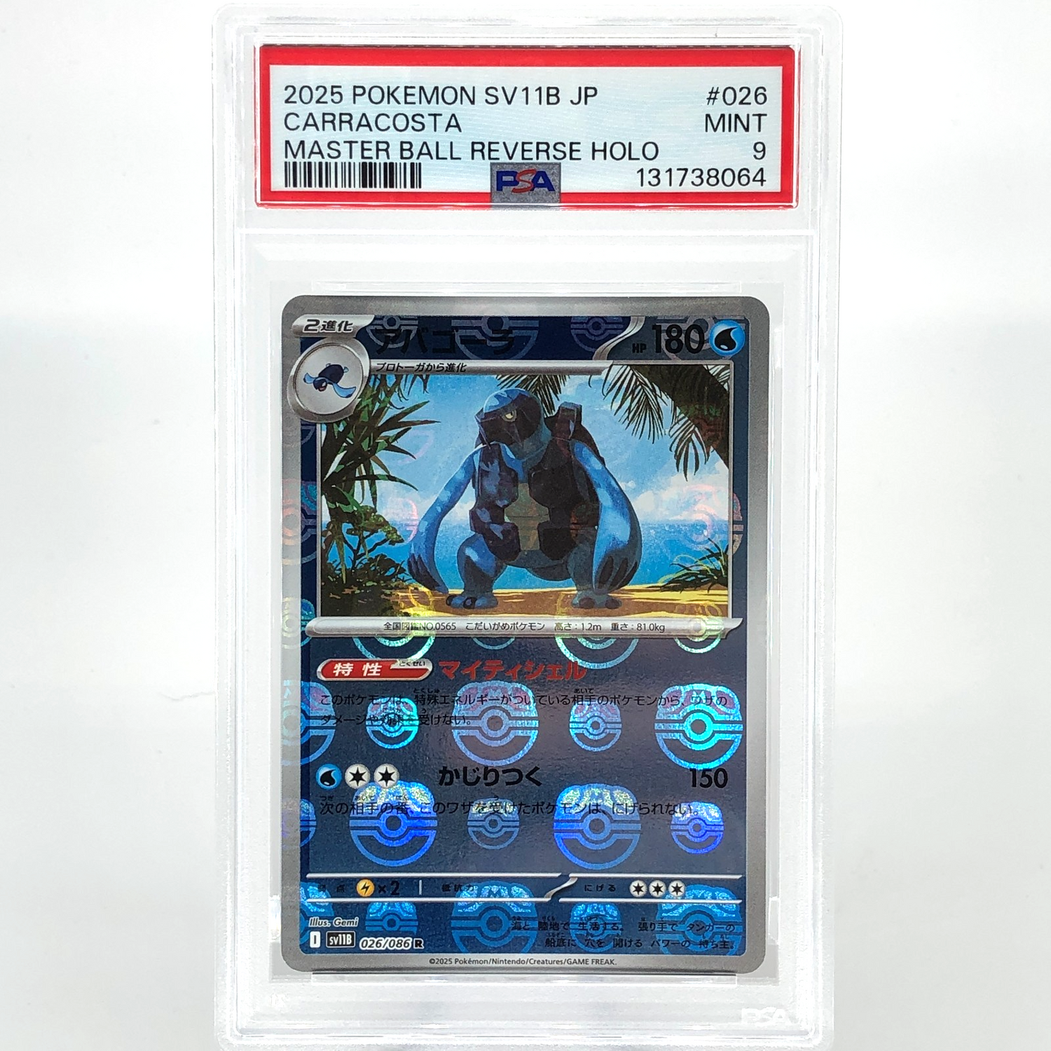 PSA 9 Pokemon Card Carracosta 026/086 R Masterball SV11b Japanese Karte [9]