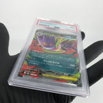 PSA 9 Pokemon Card Gengar Ex 003/021 Starter Set MBG Japanese Karte [9] 2