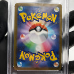PSA 9 Pokemon Card Haunter 022/021 MBG Japanese Karte [9]