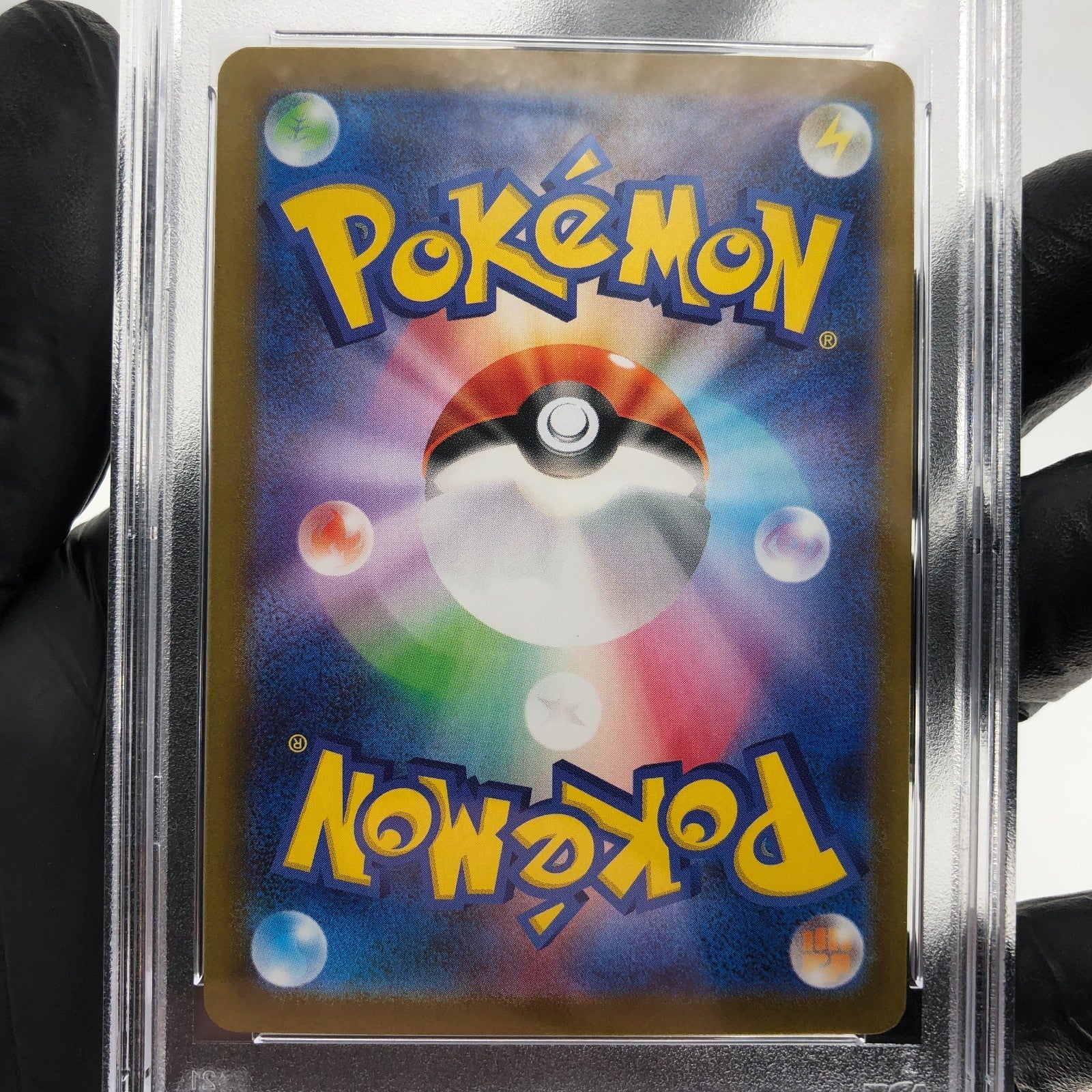 PSA 9 Pokemon Card Haunter 022/021 MBG Japanese Karte [9]