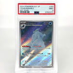 PSA 9 Pokemon Card Crabominable 107/102 AR SV7 Japanese Karte [9]