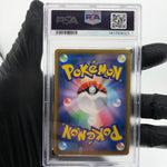 PSA 9 Pokemon Card Sylveon 041/069 RRR S6a Holo Japanese Karte [9] 4