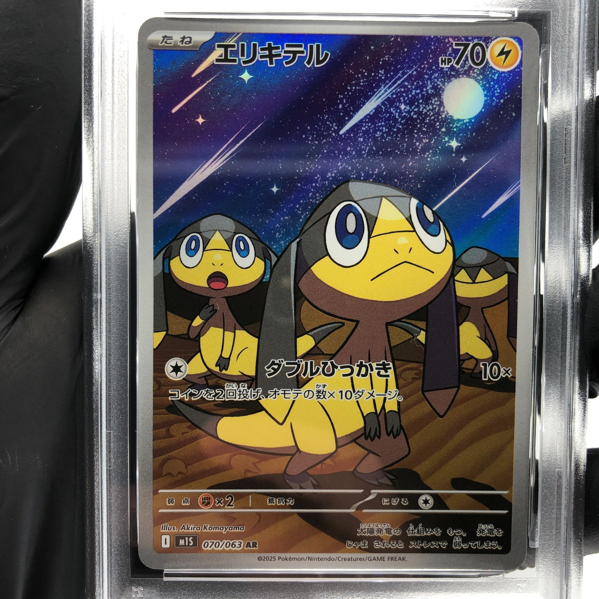 PSA 10 Pokemon Card Helioptile 070/063 AR M1S Japanese Karte [10] 3