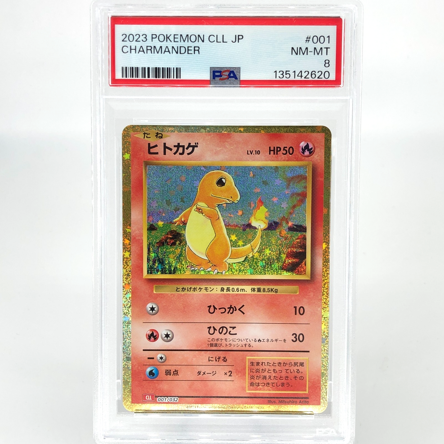 PSA 8 Pokemon Card Charmander 001/032 CLL Japanese Karte [8]