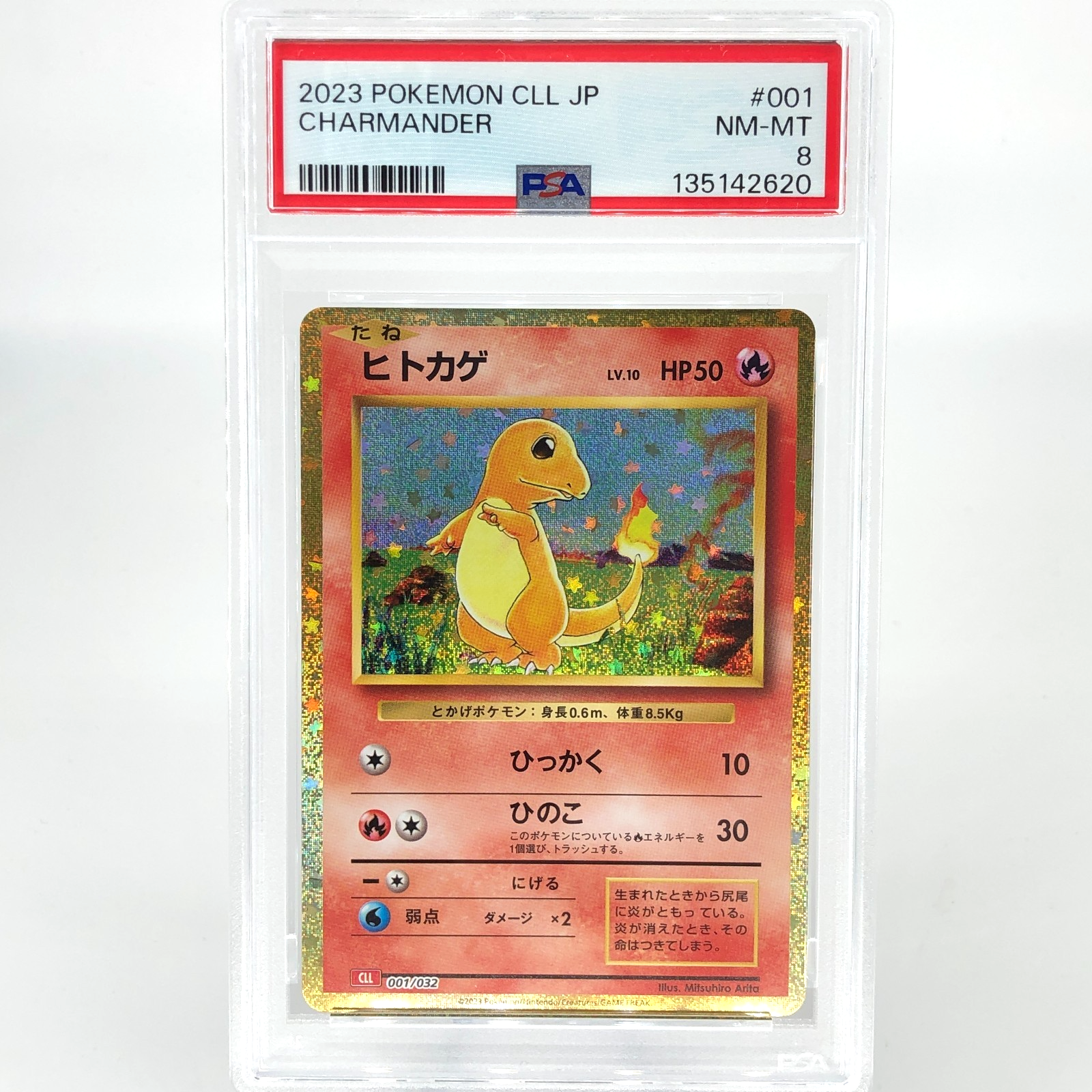 PSA 8 Pokemon Card Charmander 001/032 CLL Japanese Karte [8]
