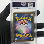 PSA 9 Pokemon Card Piplup 085/080 AR M2 Japanese Karte [9]