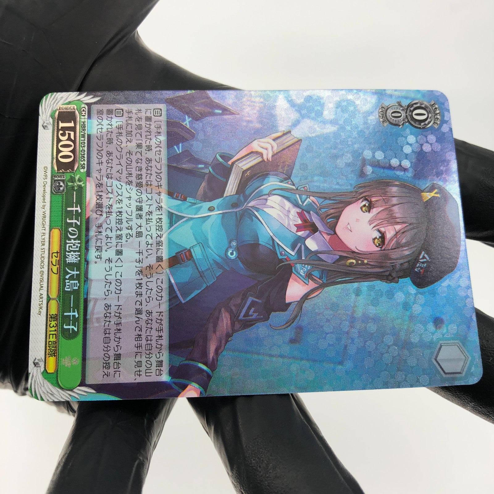 Weiss Schwarz Card Ichiko Ooshima W103-036S SR Heaven Burns Red Japanese [Mint]
