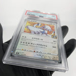 PSA 9 Pokemon Card Lugia 005/028 E S8a 25th Collection Japanese Karte [9]