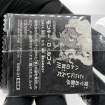 One Piece Luffy Gear 5 SW9-01 SGR Holo Wafer  Japanese [Sealed]