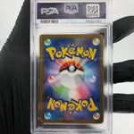 PSA 9 Pokemon Card Mabosstiff 088/078 AR SV1v Japanese Karte [9]