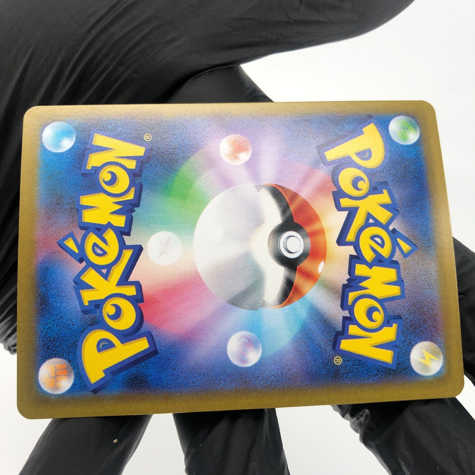 Pokemon Card Eevee Ex 223/187 SAR  Sv8a japanese Karte [Mint]