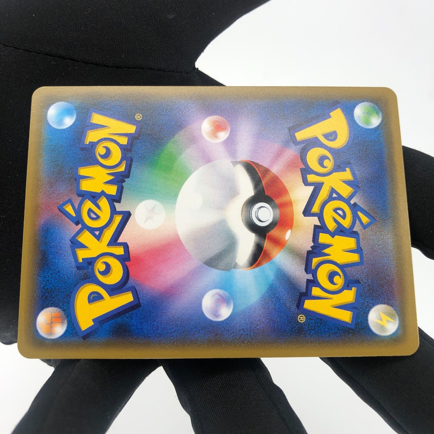 Pokemon Card Gyarados GX 008/050 RR SM4A Japanese Karte [Mint]