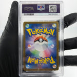 PSA 8 Pokemon Card Houndoom 100/098 AR SV10 Team Rocket Japanese Karte [8] 4