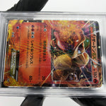 PSA 10 Pokemon Card Charizard Ex 010/072 Holo 20th Anniversary Japanese [10] 2