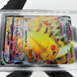 PSA 9 Pokemon Card Pikachu Vmax 265/S-P Promo Japanese Karte [9]