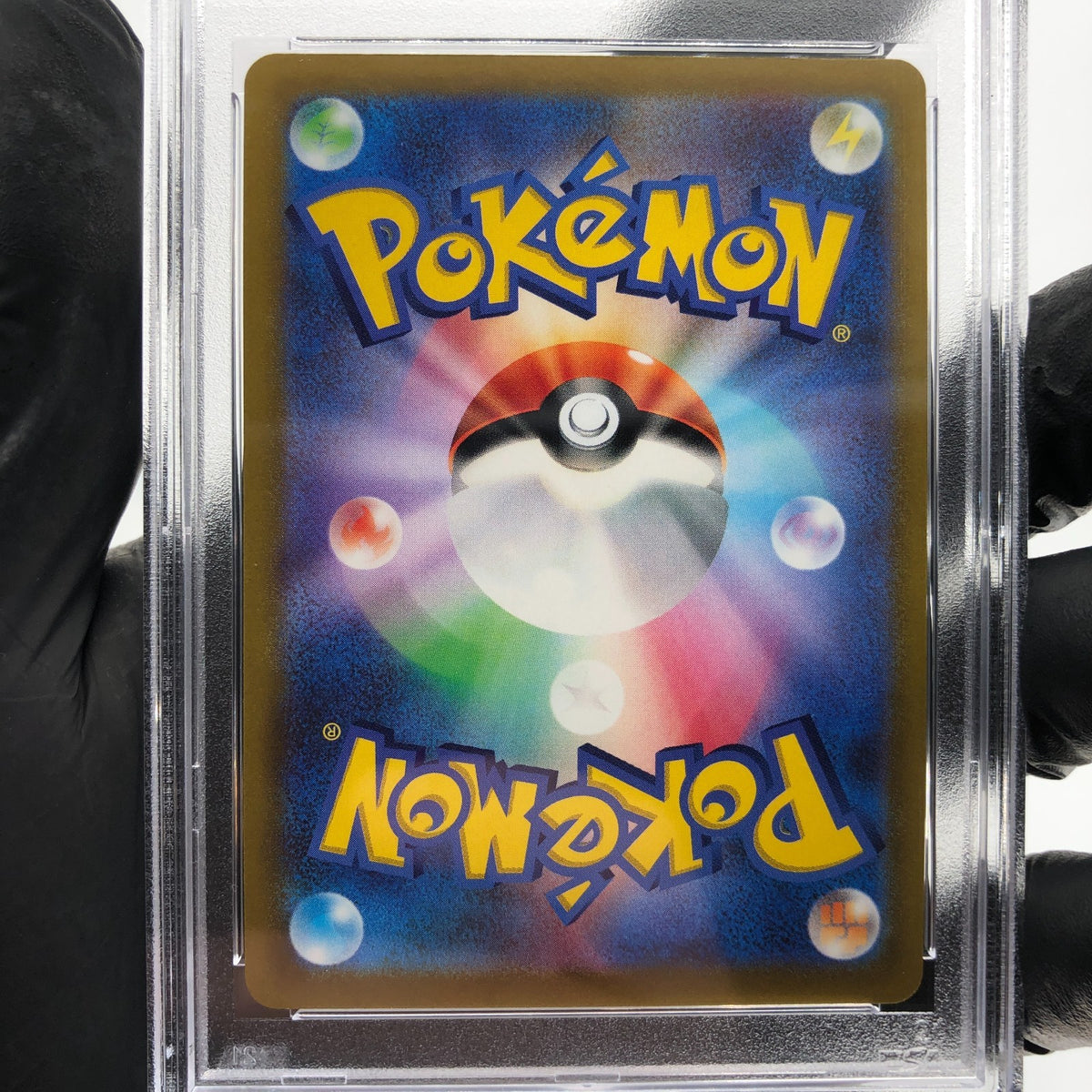 PSA 9 Pokemon Card Machamp Vmax 033/067 RRR s10D Japanese Karte [9]