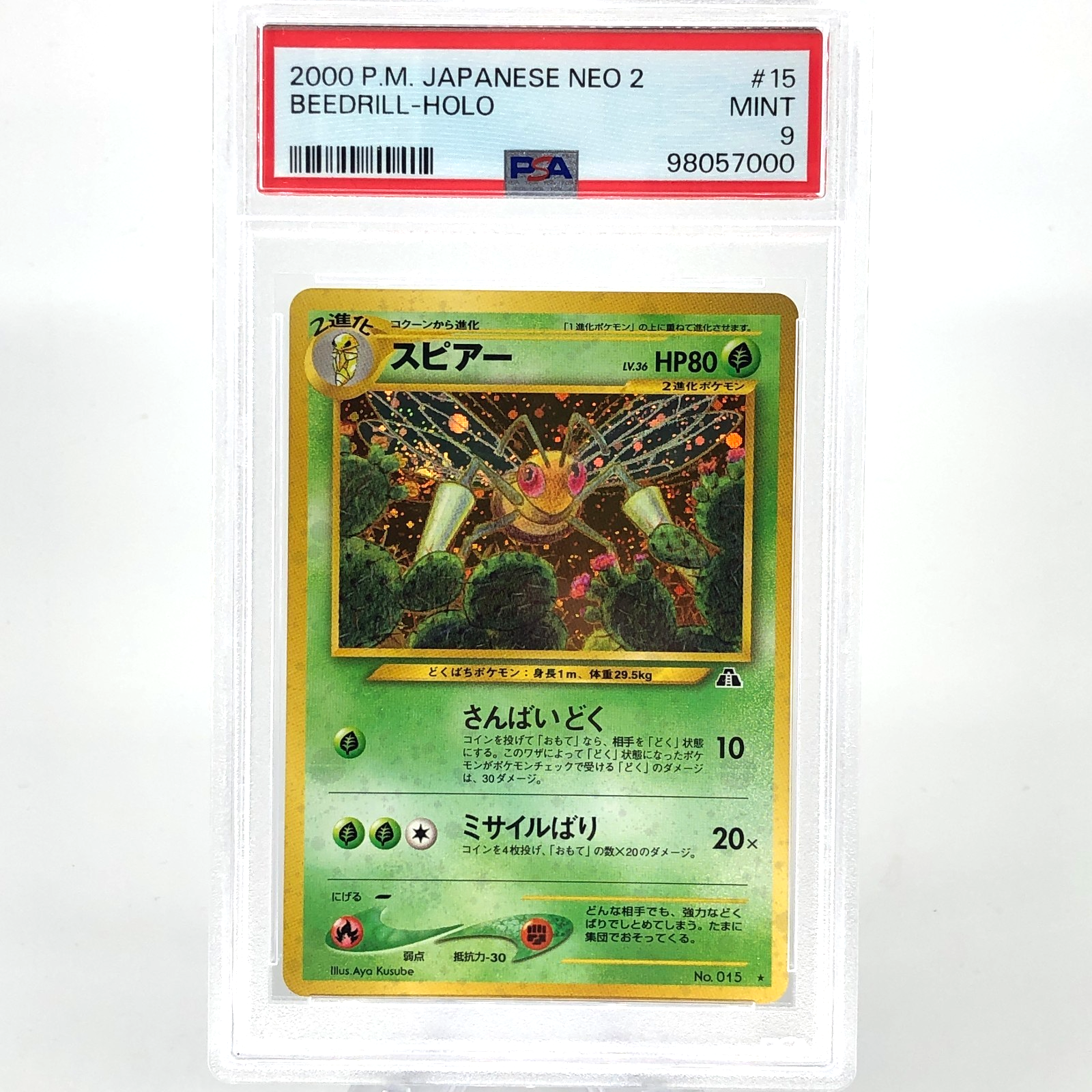 PSA 9 Pokemon Card Beedrill No.015 Neo 2 Holo Japanese Karte [Mint]