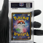 PSA 8 Pokemon Card Clamperl 102/098 AR SV10 Team Rocket Japanese Karte [8]