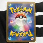 Pokemon Card Blastoise Ex 009/165 RR SV2a japanese Karte [Mint]