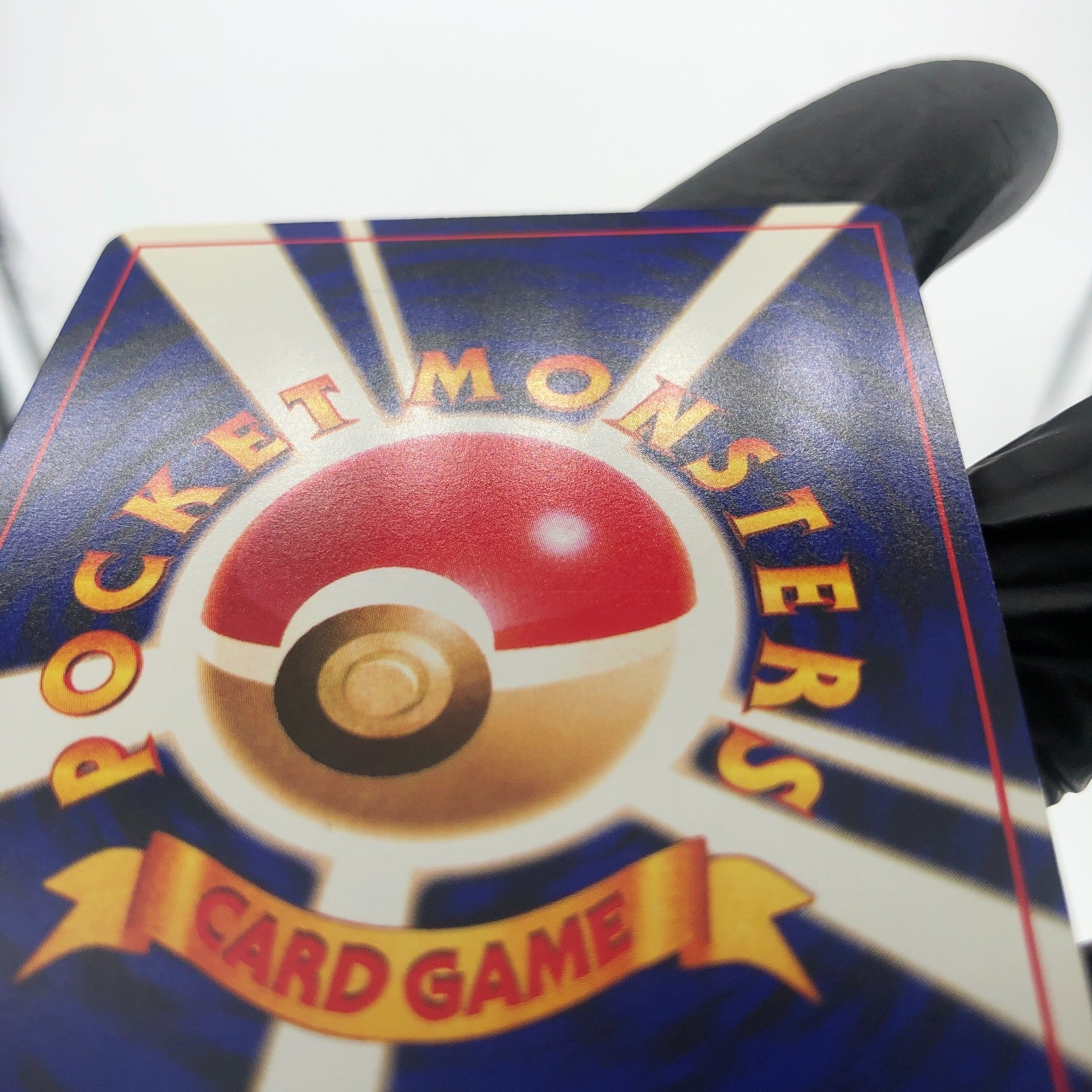 Pokemon Card Mew Shiny Corocoro Promo No.151 Holo Japanese Karte 2001 [Played]