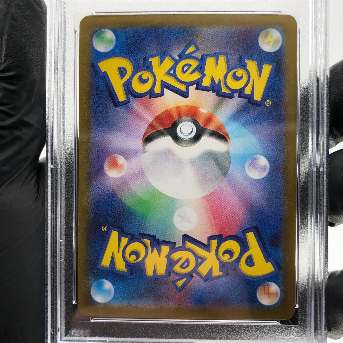 PSA 9 Pokemon Card Orthworm 121/102 SR SV7 Trainer Japanese Karte [9]