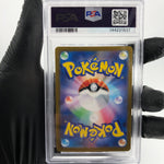 PSA 9 Pokemon Card Doduo 084/165 Masterball Holo SV2a Japanese Karte [9]
