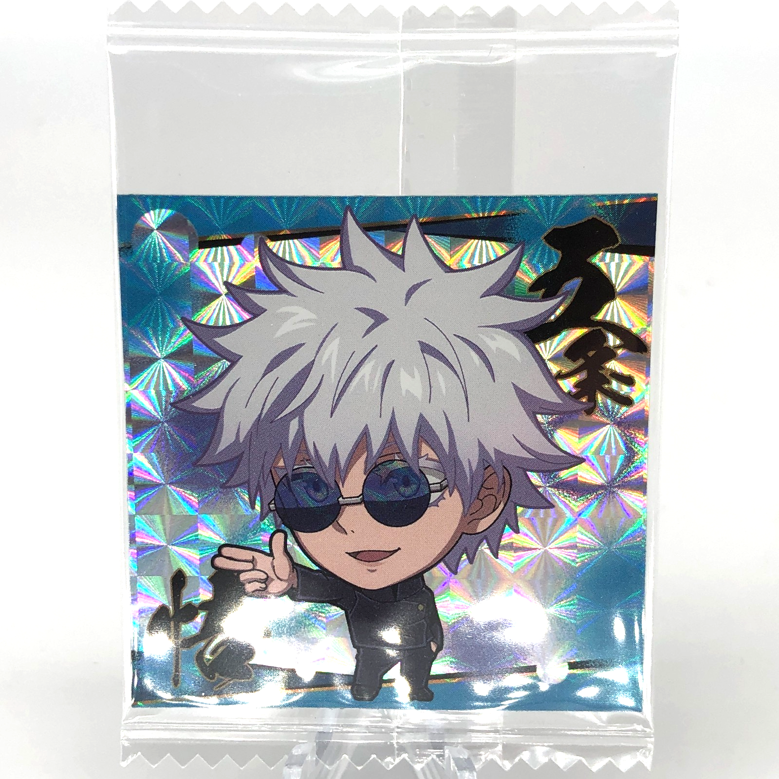 Jujutsu Kaisen Satoru Gojo 6-20 SR Three Star Holo Wafer Japanese [Sealed]