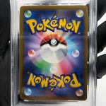 PSA 10 Pokemon Card Bulbasaur 337/S-P Promo 2022 Japanese Karte [10]